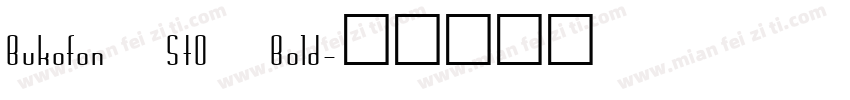 Bukofon StO Bold字体转换